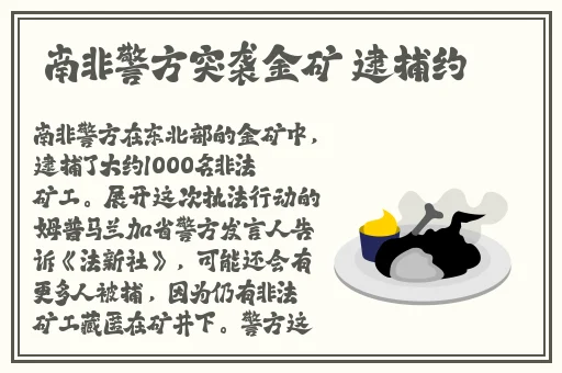 公交车上的程雪柔