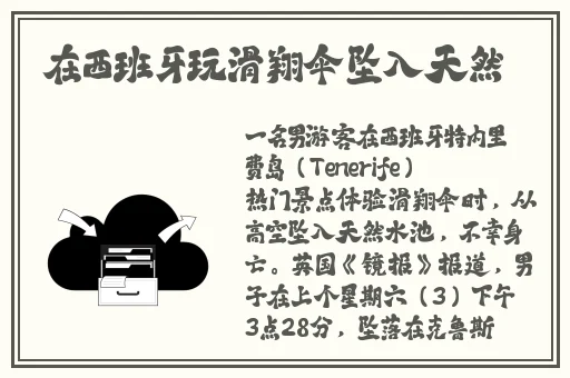随时随地都能干的学校教师有哪些