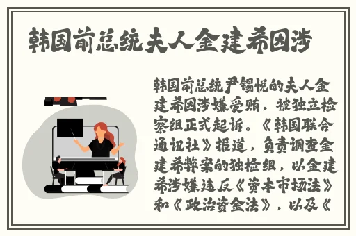意大利满天星朋友