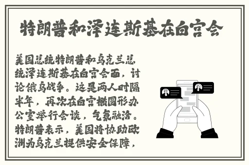 可以随时随地做的小镇公交车