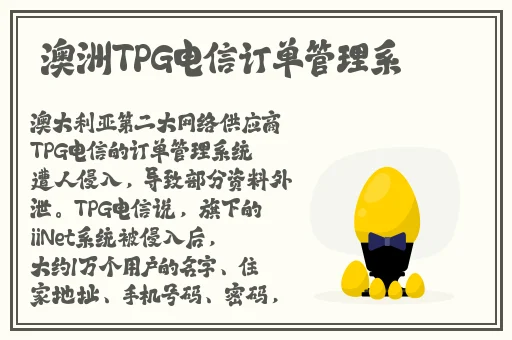 秋葵榴莲丝瓜宅男
