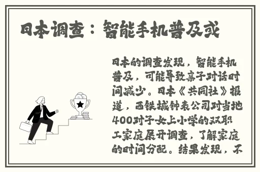 outrapay中老年**