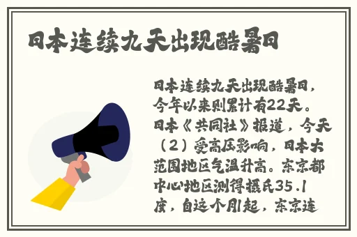 已满18岁带好耳机准备好纸巾