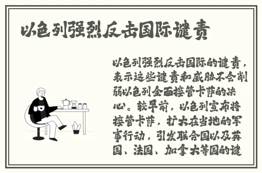 后院露营无增减第二季预告