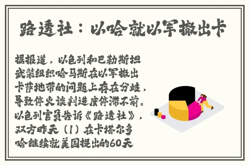 国产精品18久久爆料