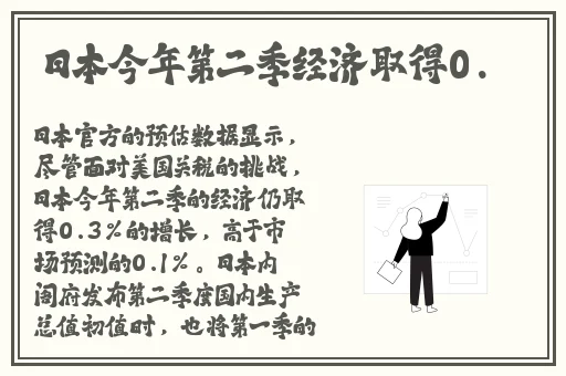 国产日产欧美1区2区3区