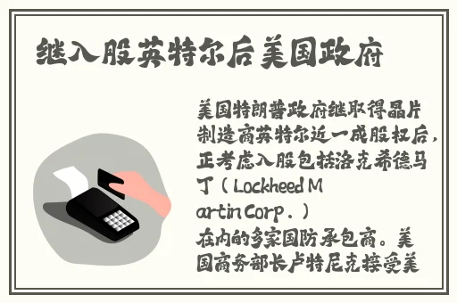 **第2季动画制作公司